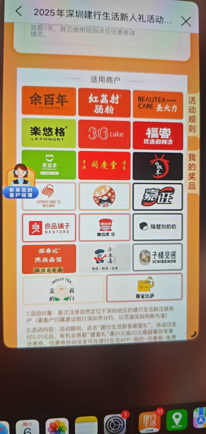 有没有深圳老哥
55 / 作者:守不住A大守不住B / 