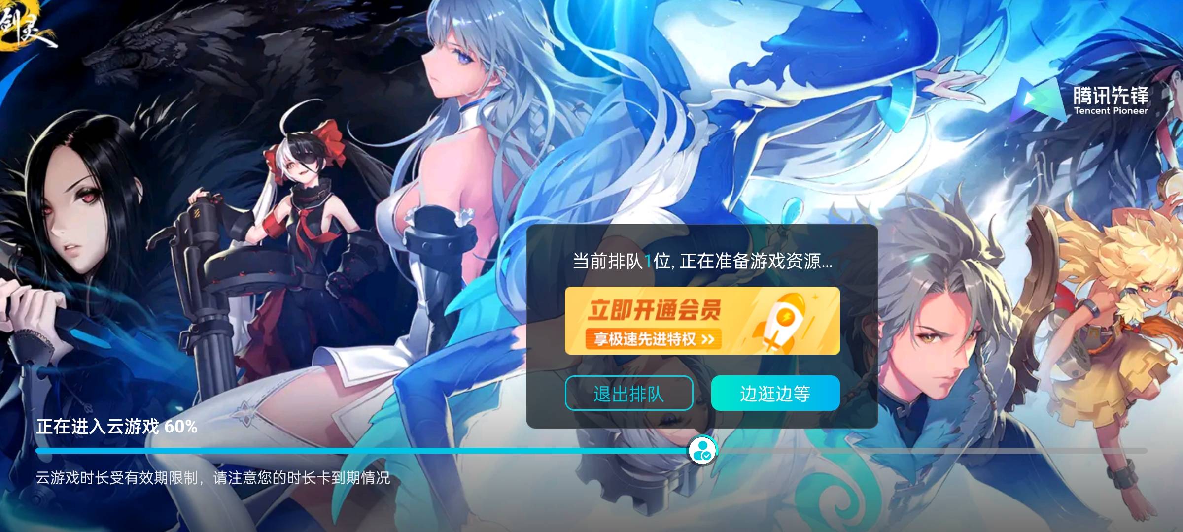 这TM还要排队 难受

71 / 作者:被四轮定位的金牌扶手 / 