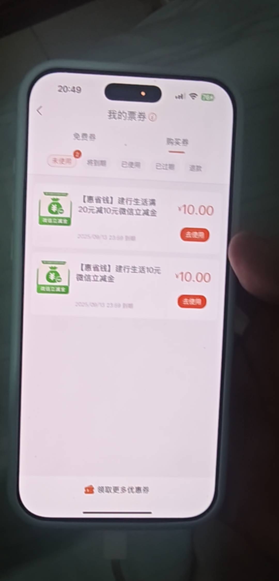 这个怎么用呢

61 / 作者:一位俗人 / 