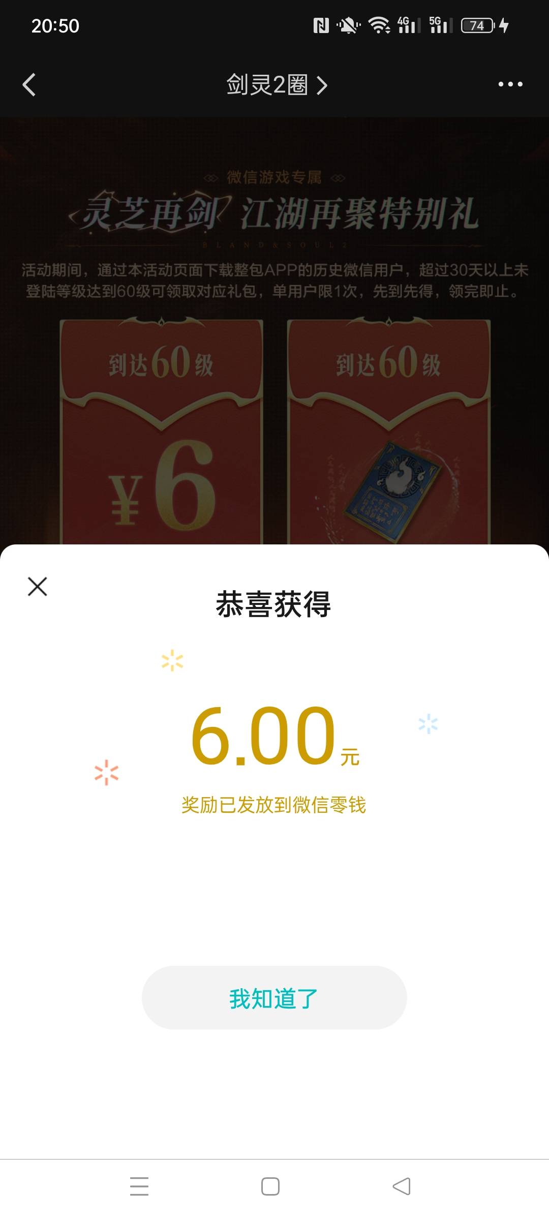 确实快 谢谢出教程的老哥 5号拿下

51 / 作者:被四轮定位的金牌扶手 / 