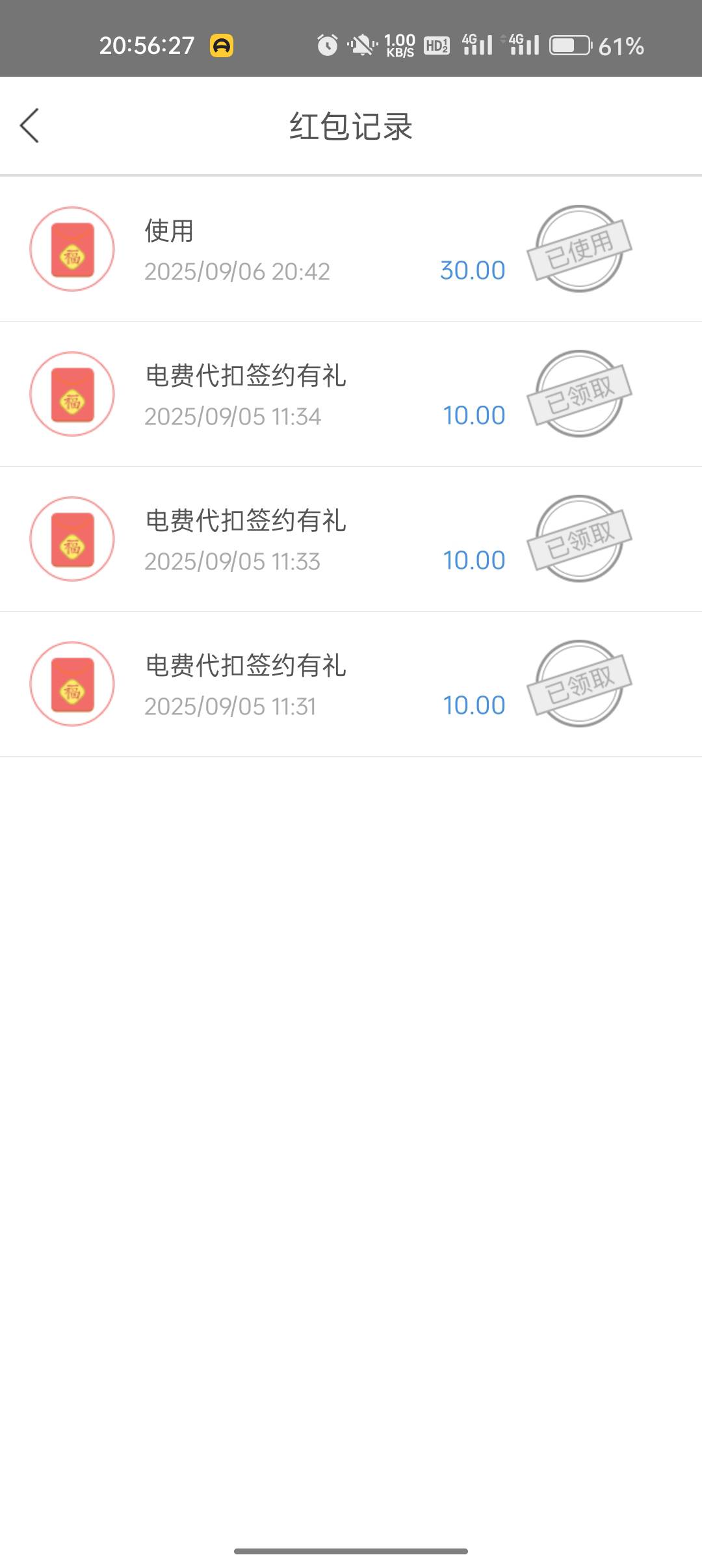 国网红包交不了的 用电e宝去交  嘎嘎丝滑 国网不是异常就是需要找客服。电e宝秒交


34 / 作者:卡轩 / 