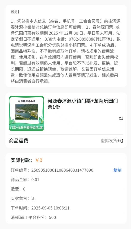 老哥们深工这个有什么用啊，不是短信的

17 / 作者:铁马入梦 / 