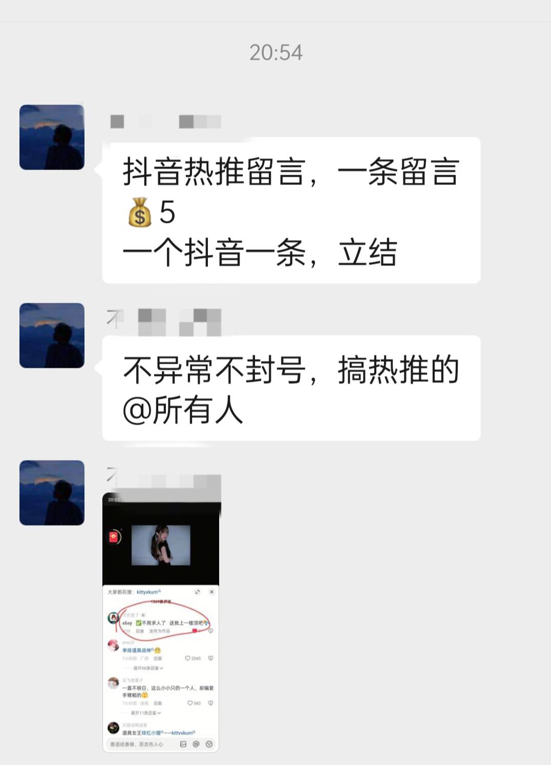 一条评论现在这么高的价？还是我孤陋寡闻啊

85 / 作者:四处逛逛 / 