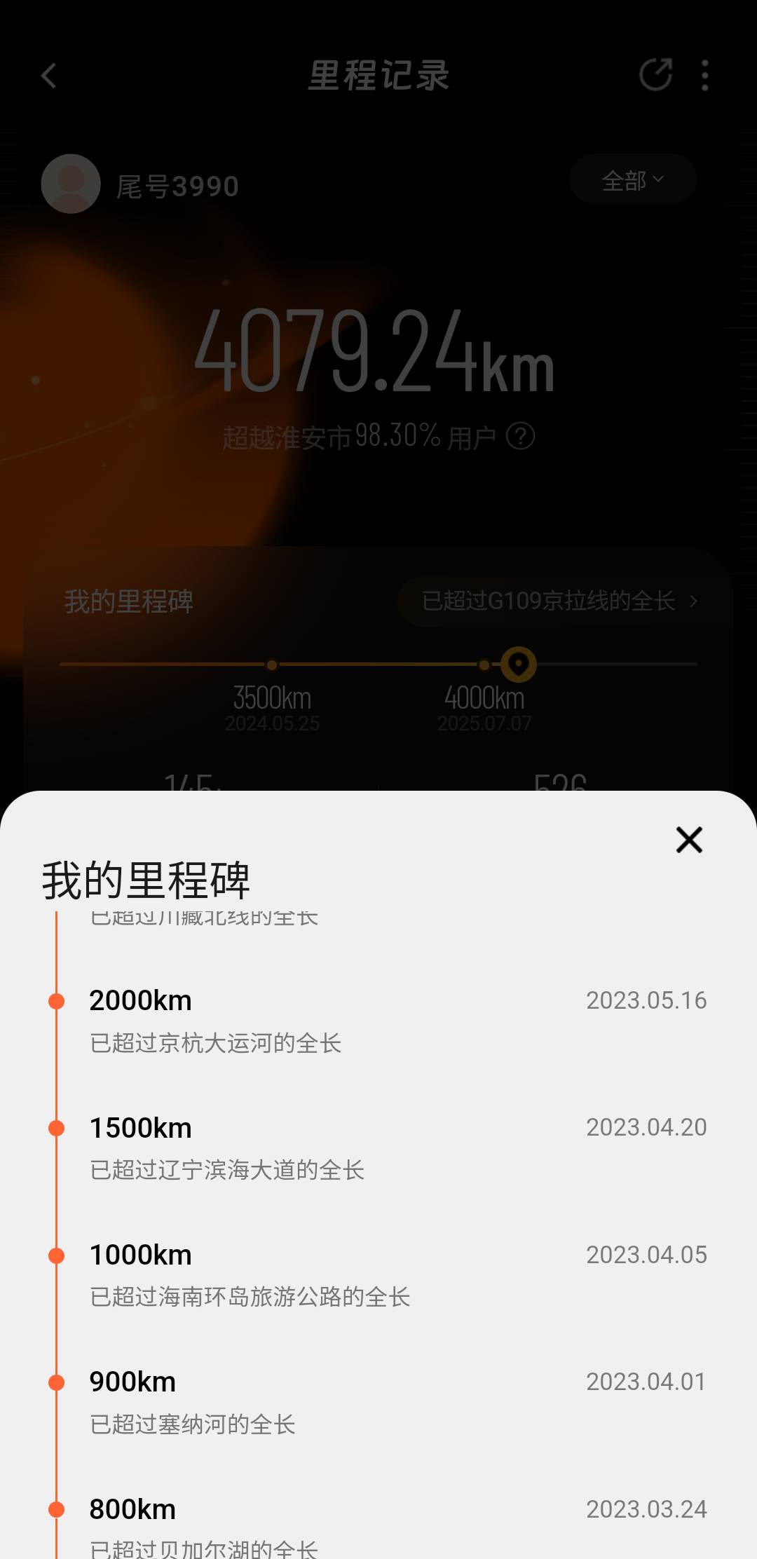 这玩意有谁会的？


26 / 作者:亚索不是弟弟 / 