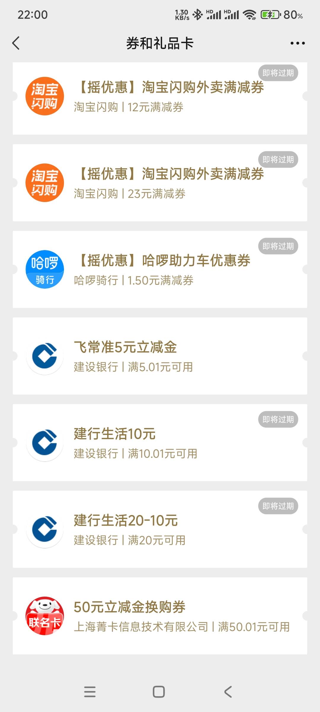 这个怎么用

19 / 作者:答案888 / 