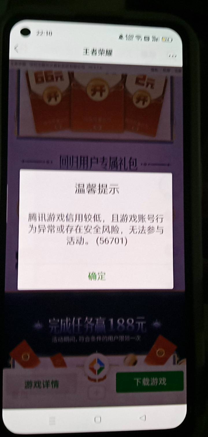 老哥们剑灵这样的可以吗

16 / 作者:广东好冷 / 