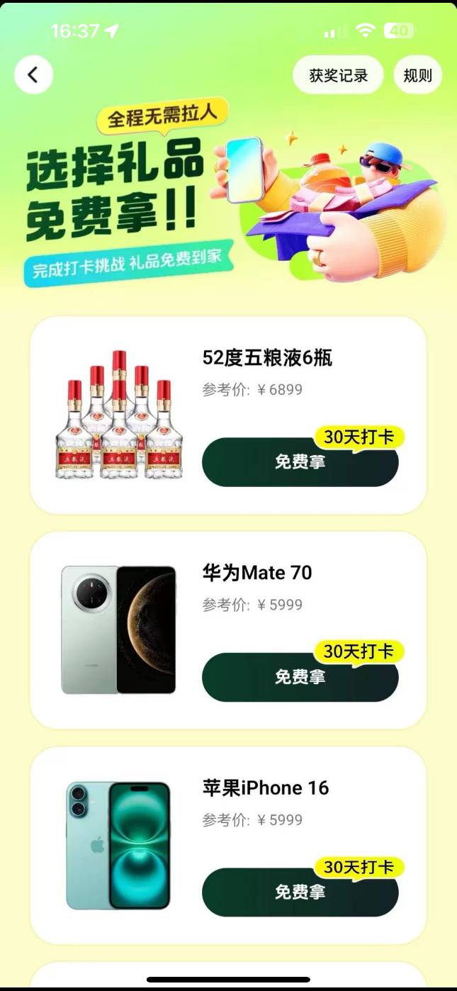 这

13 / 作者:fh依耳伞伞吾 / 