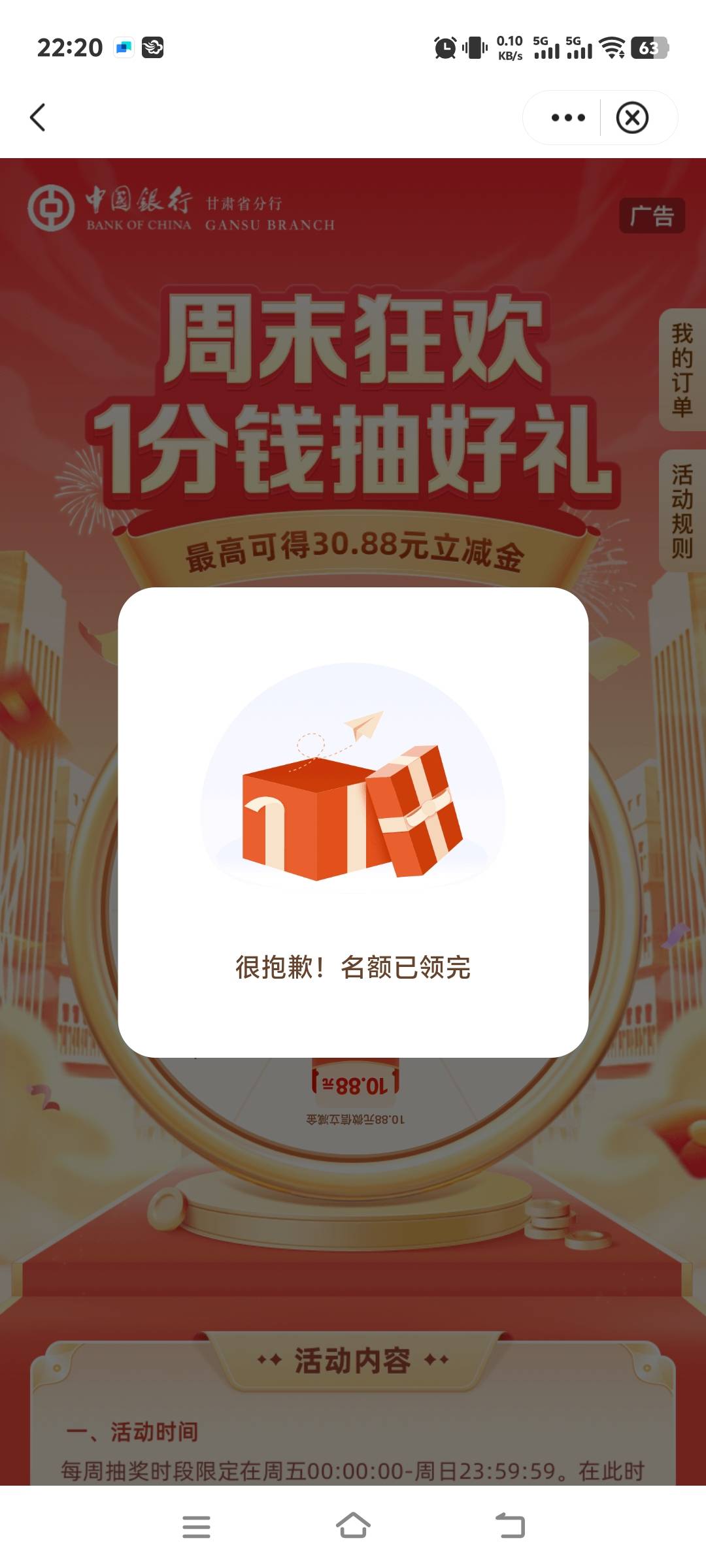 甘肃牛b

73 / 作者:张翠山 / 