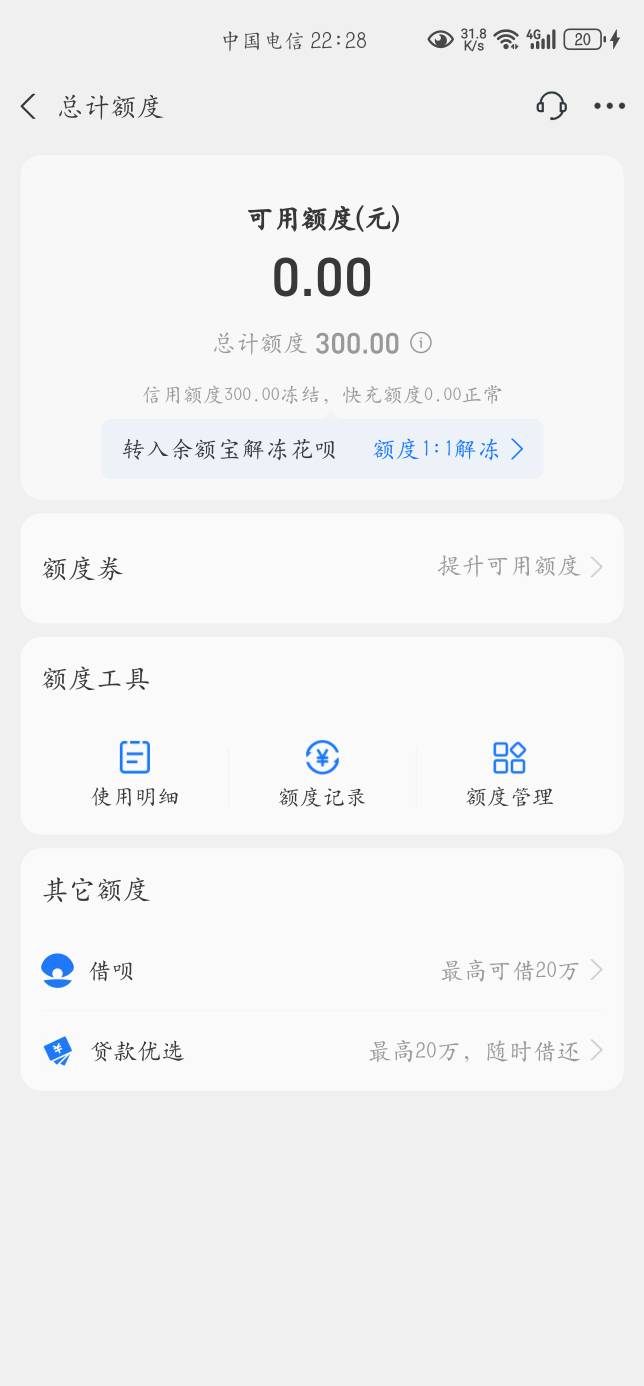 这是风控了么，老哥们，没会。


40 / 作者:千八八 / 