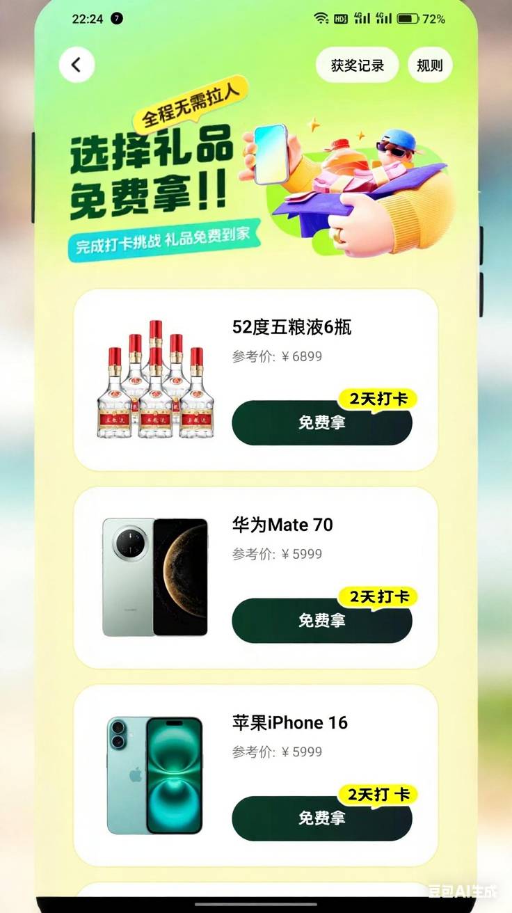 成了

42 / 作者:莪吥〆会输の / 