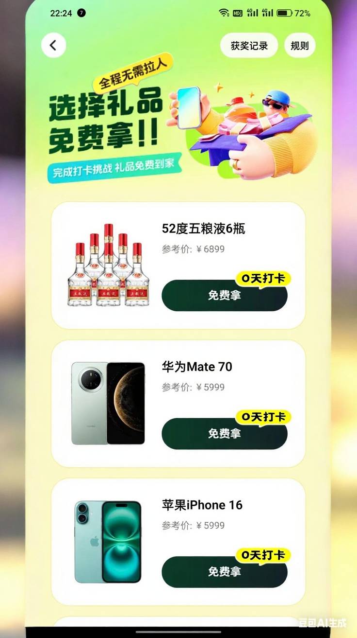 成了

20 / 作者:莪吥〆会输の / 