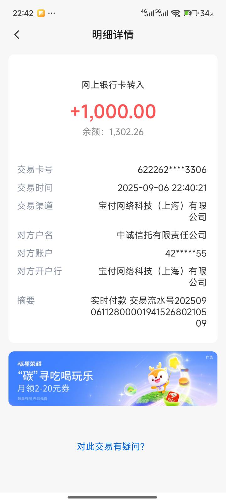 好分期昨天放款失败了，今天试了下又可以了。

因为好分期已经有5笔在借了，昨天我提15 / 作者:Ningbo-Gaσ / 