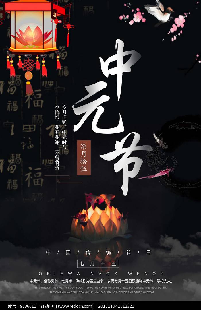 老哥们今天中元节，别出去浪了

3 / 作者:毛҉毛҉毛҉毛҉毛҉ / 