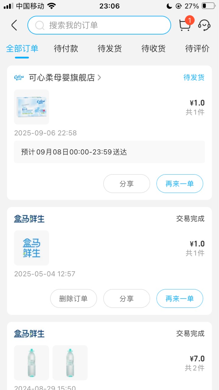 盒马app 新人买东西


10 / 作者:小熊科技 / 