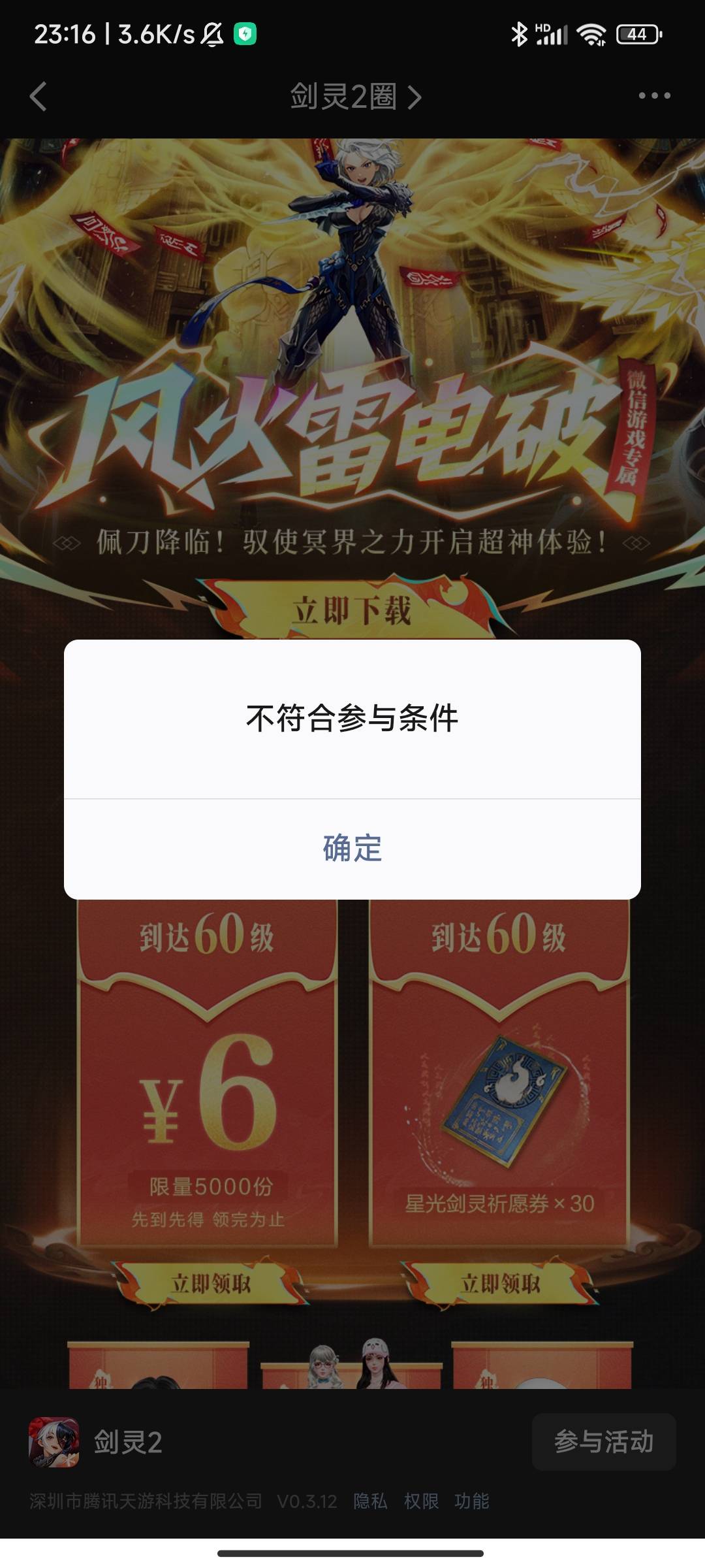 好好好  打了一个多小时你给我整这个是吧

13 / 作者:哪里还没拔 / 