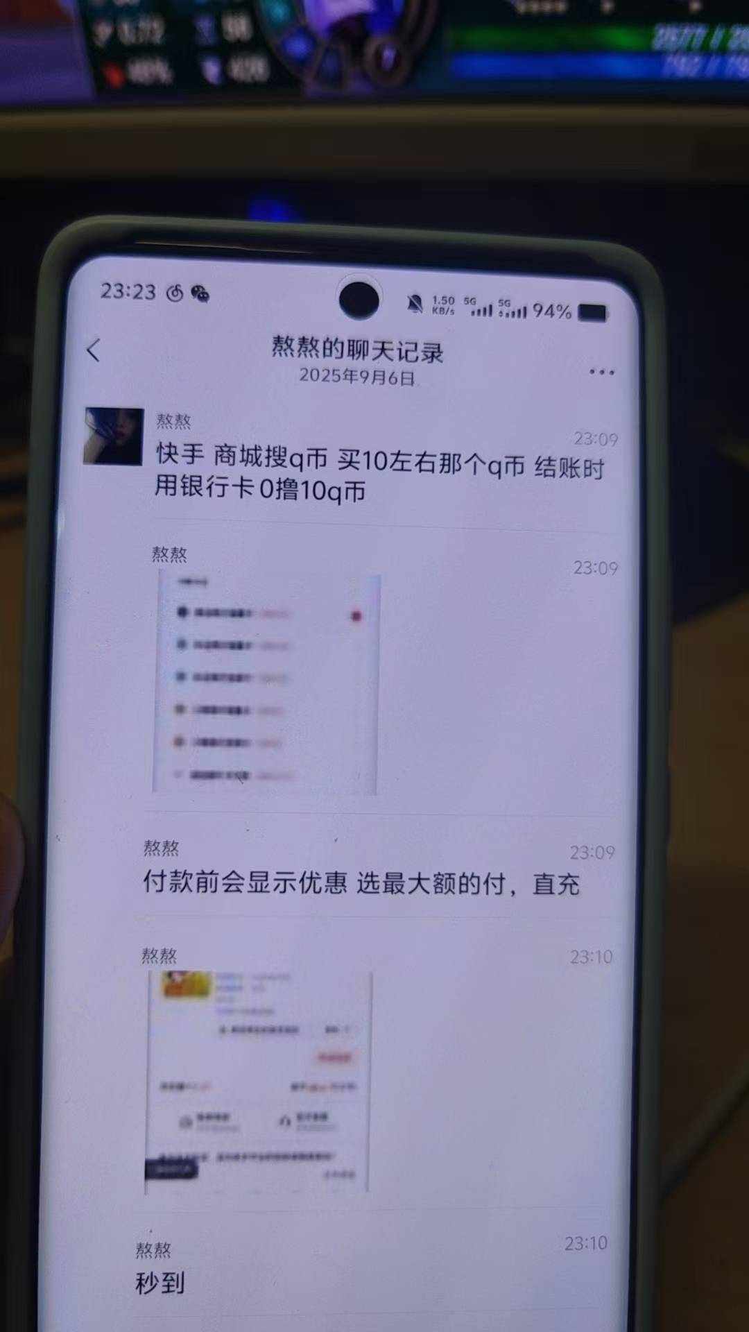 快手申请企鹅币



58 / 作者:苏苏姐 / 