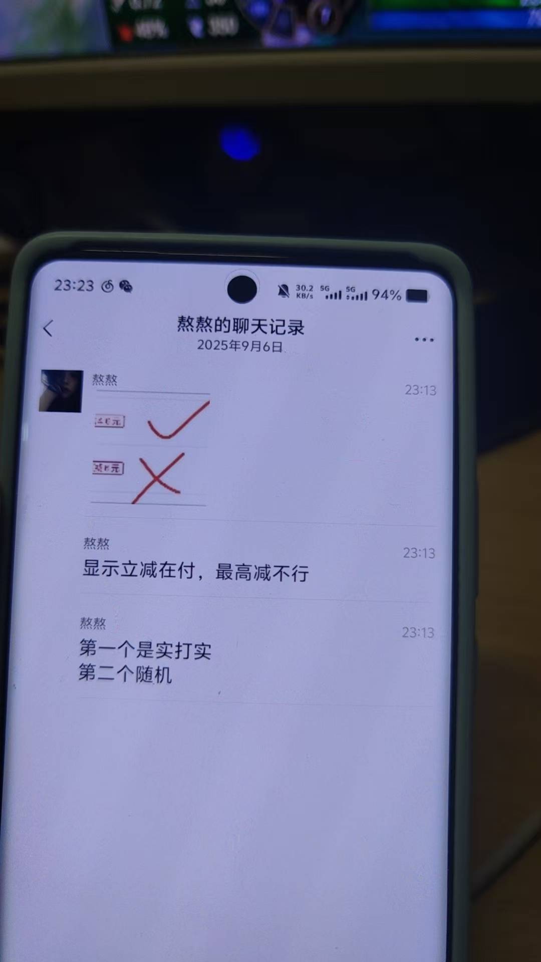 快手申请企鹅币



96 / 作者:苏苏姐 / 