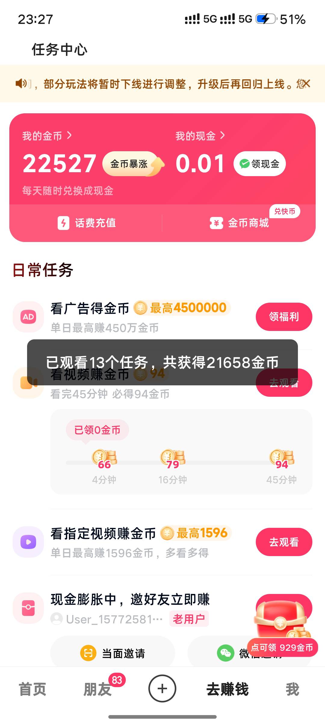 老哥们，这是正常的吗，为啥你们拉满是三四万啊 有必要继续看不还是在养养？

28 / 作者:挂壁老哥gg / 