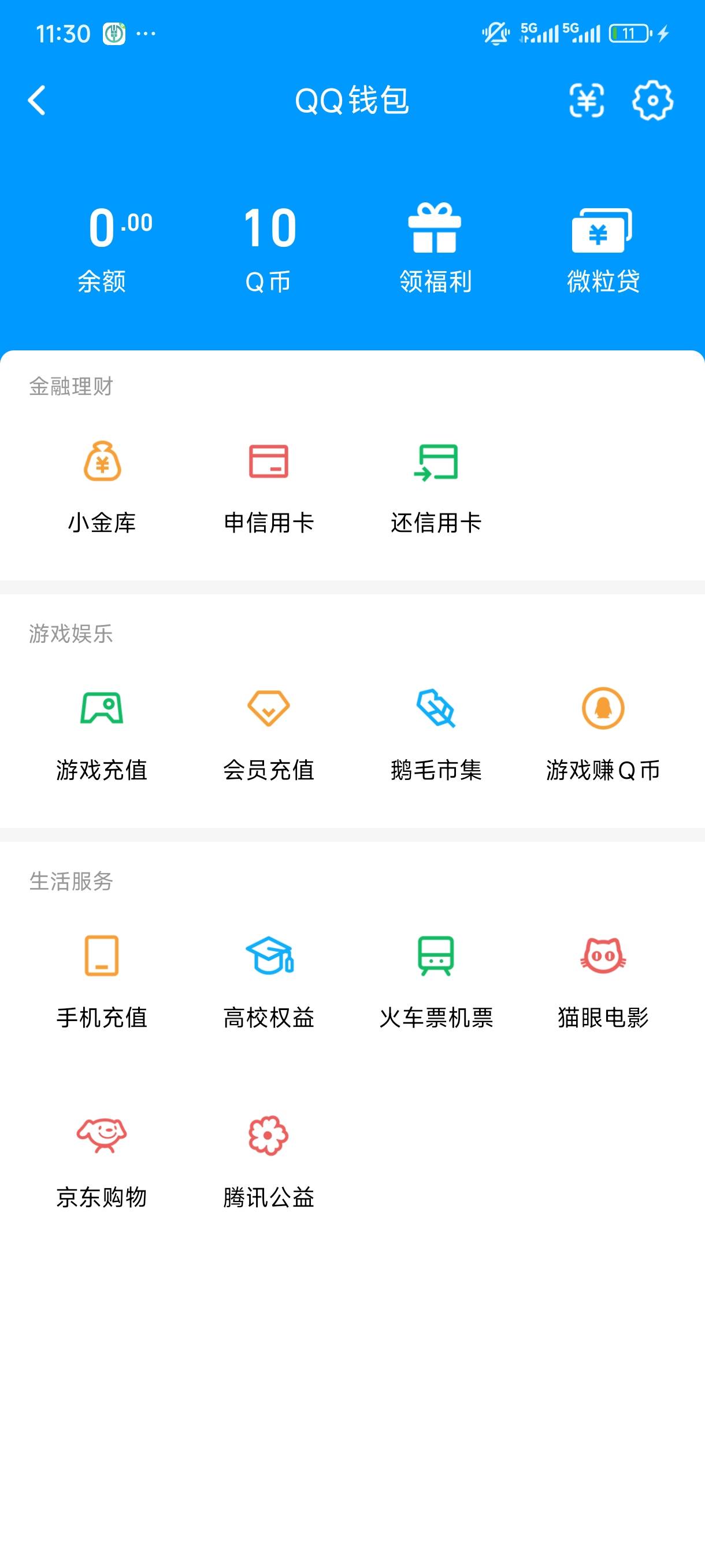 快手申请企鹅币



51 / 作者:苏苏姐 / 