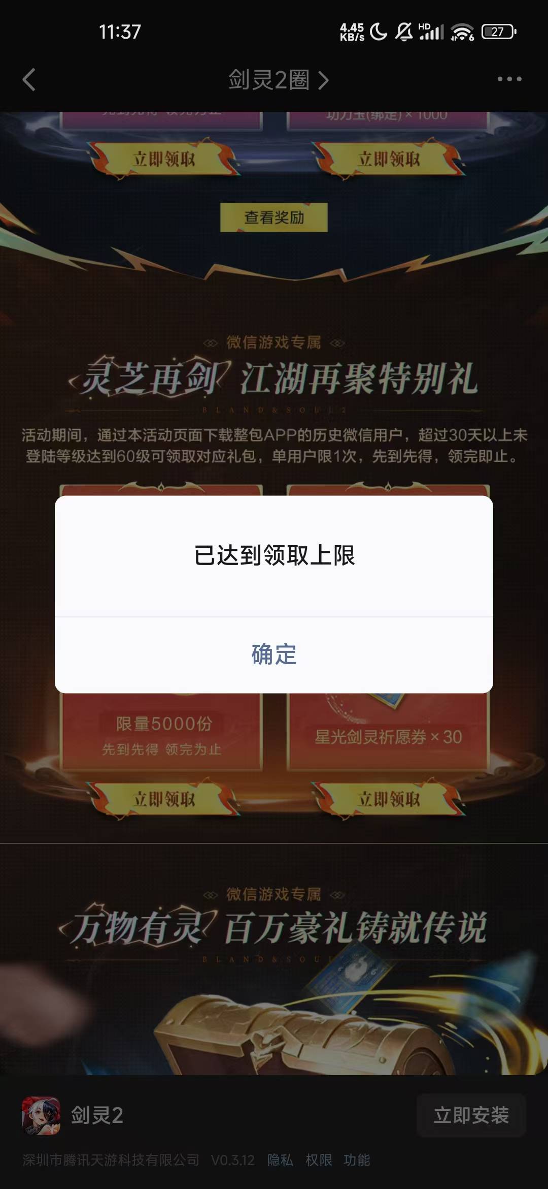 怎么没了

41 / 作者:宋玉ba / 