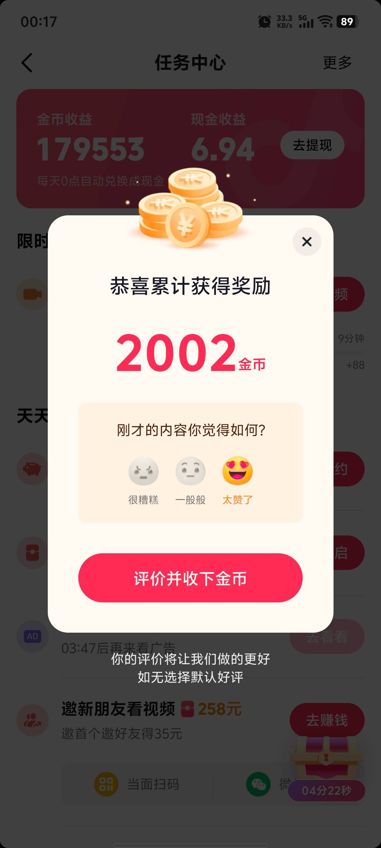 老哥们抖音的管告是真的稳啊可惜只有两个号，每天只能弄30。

26 / 作者:ㅤㅤㅤhighness / 