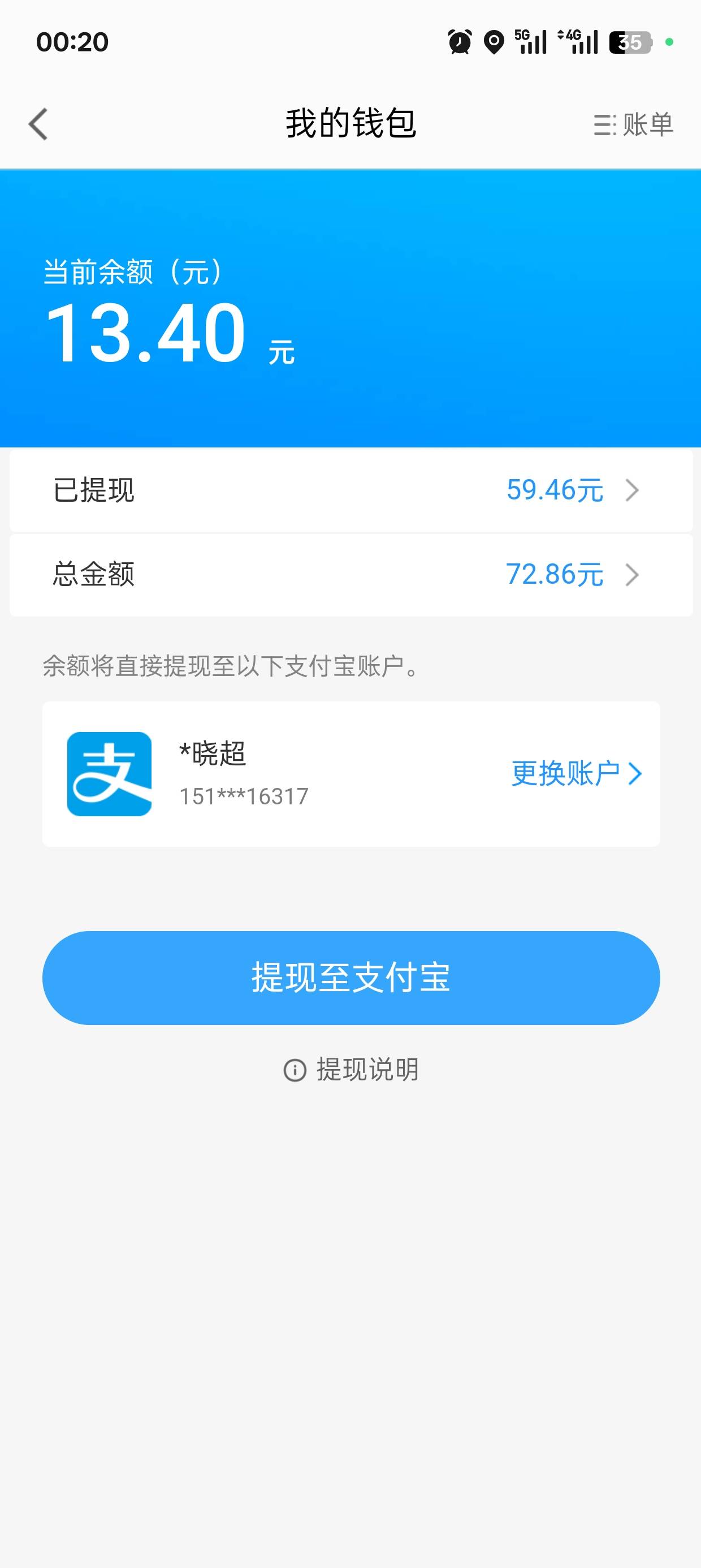高德不比得8.8了啊，草

46 / 作者:可可托海 / 