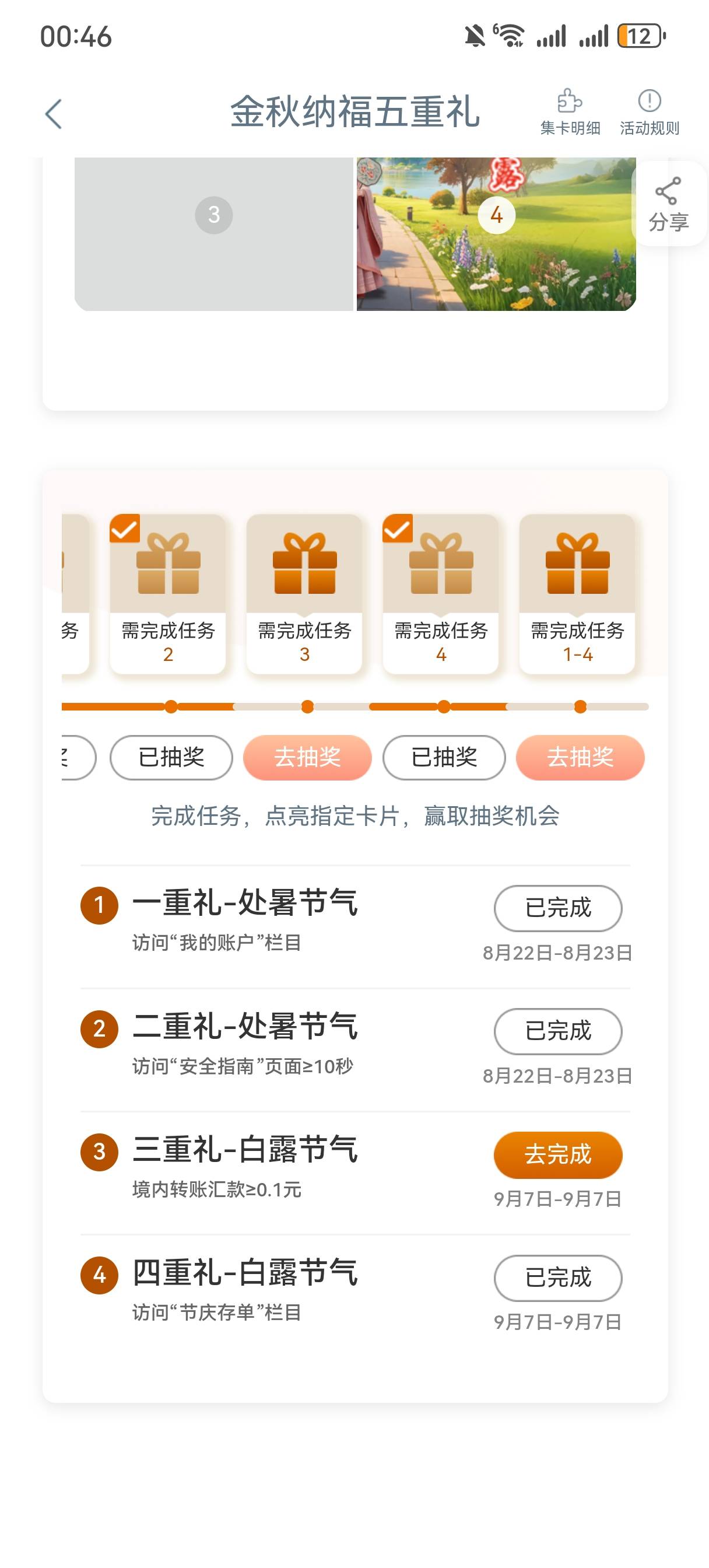 没实体完成不了啊

21 / 作者:情绪冷淡且暴躁 / 
