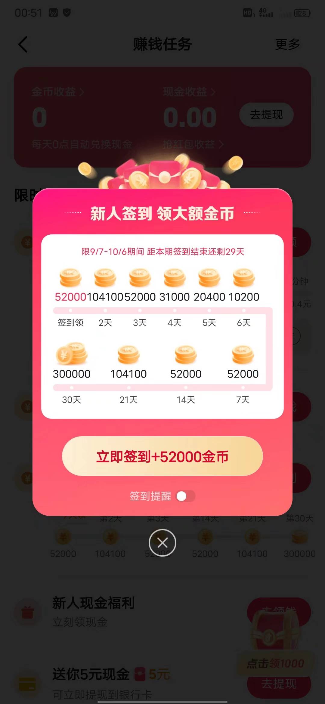 vivo多用户出的

17 / 作者:大鸟好梆硬 / 