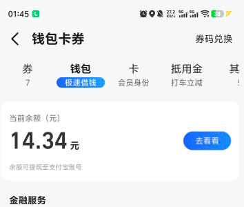 高德拉黑一星期的号也是放出来了

47 / 作者:功德圆满 / 
