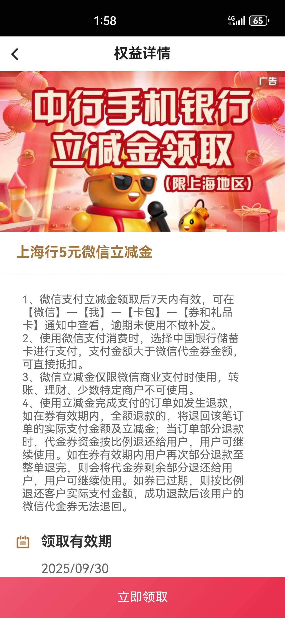 限卡 上海卡封了能出吗

57 / 作者:打死不进厂 / 