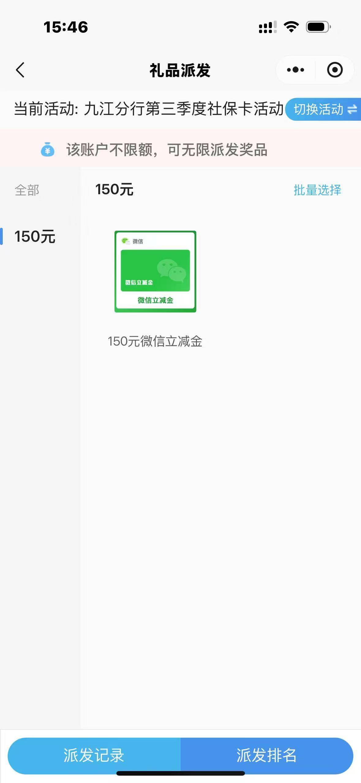 大毛，上饶银行社保卡，150，之前有其他银行社保卡的可以直接转移

93 / 作者:Timi001 / 