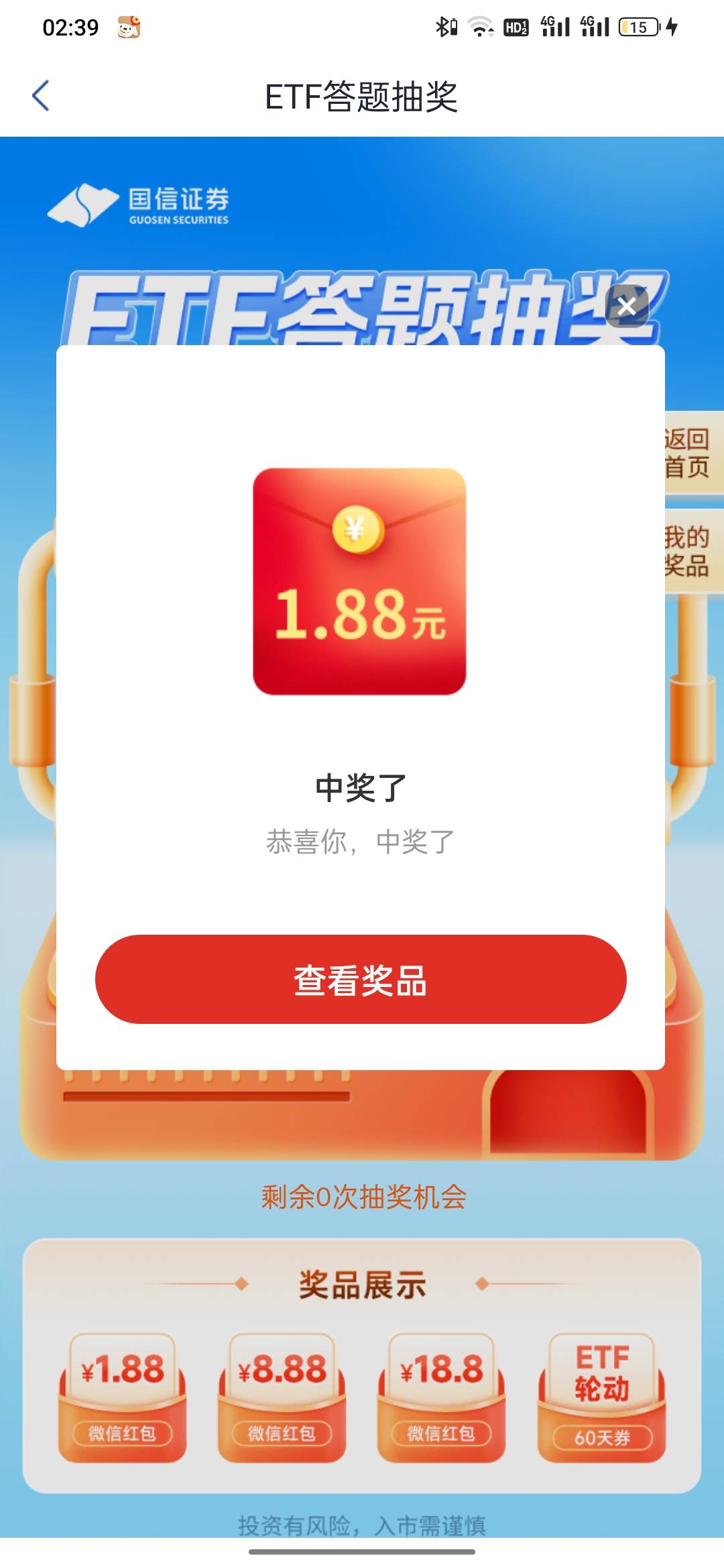 国信答题有号的去

85 / 作者:心之窥镜 / 