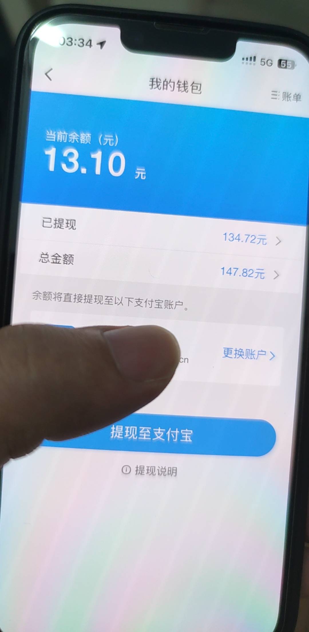 三分钟搞定

83 / 作者:隔壁来的小子 / 