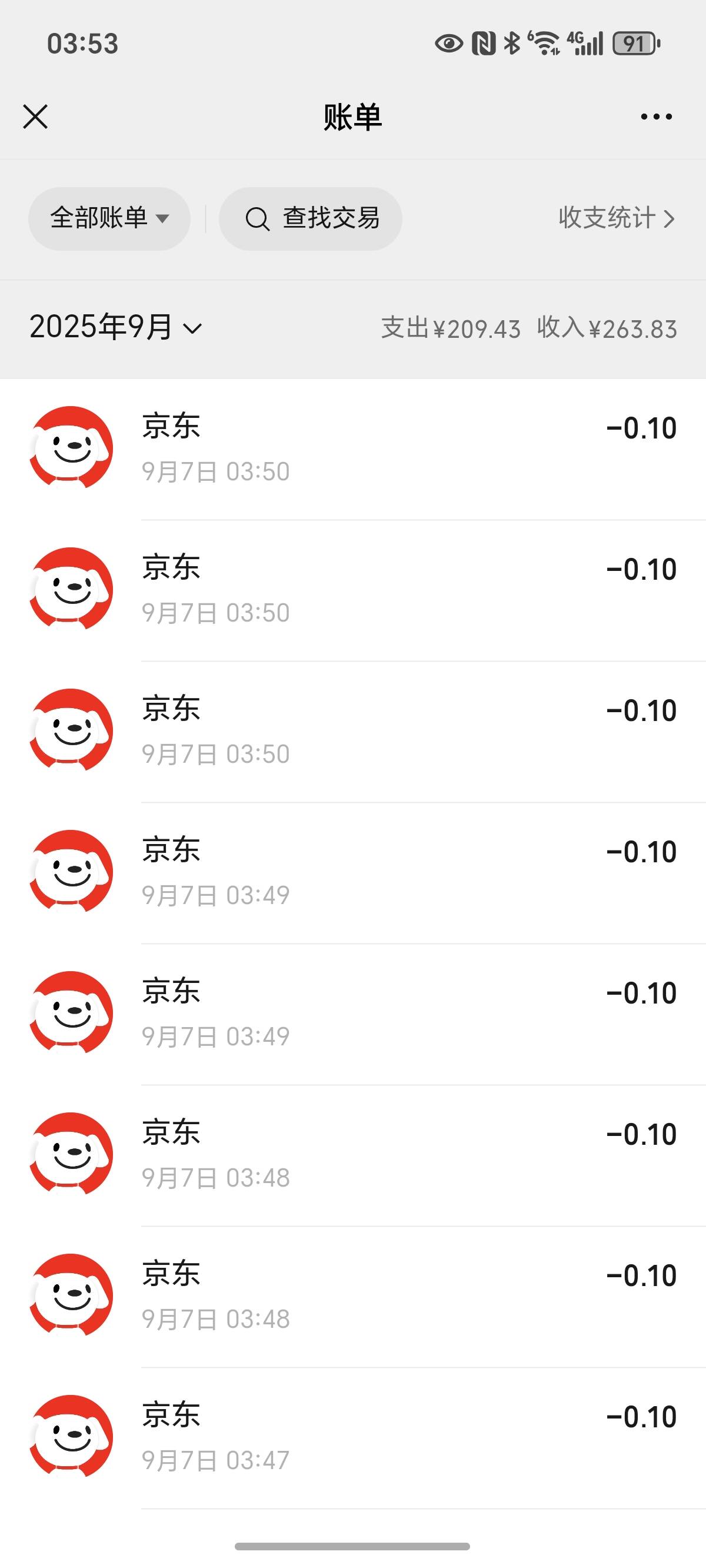 卫生纸你们都不放过？就申请了一个号就没有了。


88 / 作者:封神之战哇 / 