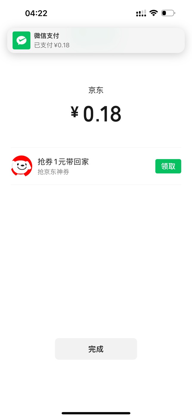 卫生纸你们都不放过？就申请了一个号就没有了。


34 / 作者:迷梦 / 