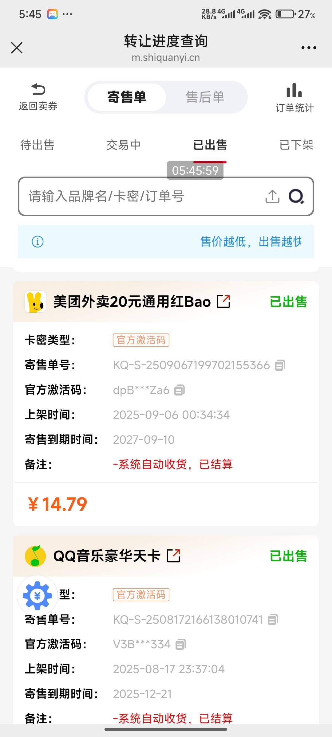 平安美团20无门槛有老哥要吗12

2 / 作者:好好好649 / 