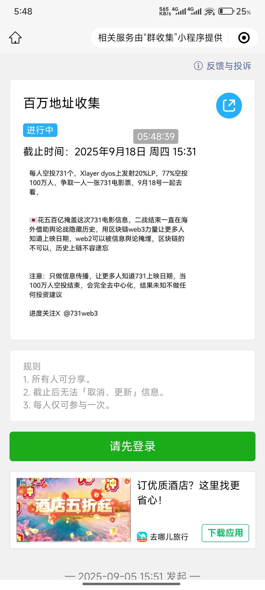 不到账是什么原因呢

59 / 作者:好好好649 / 