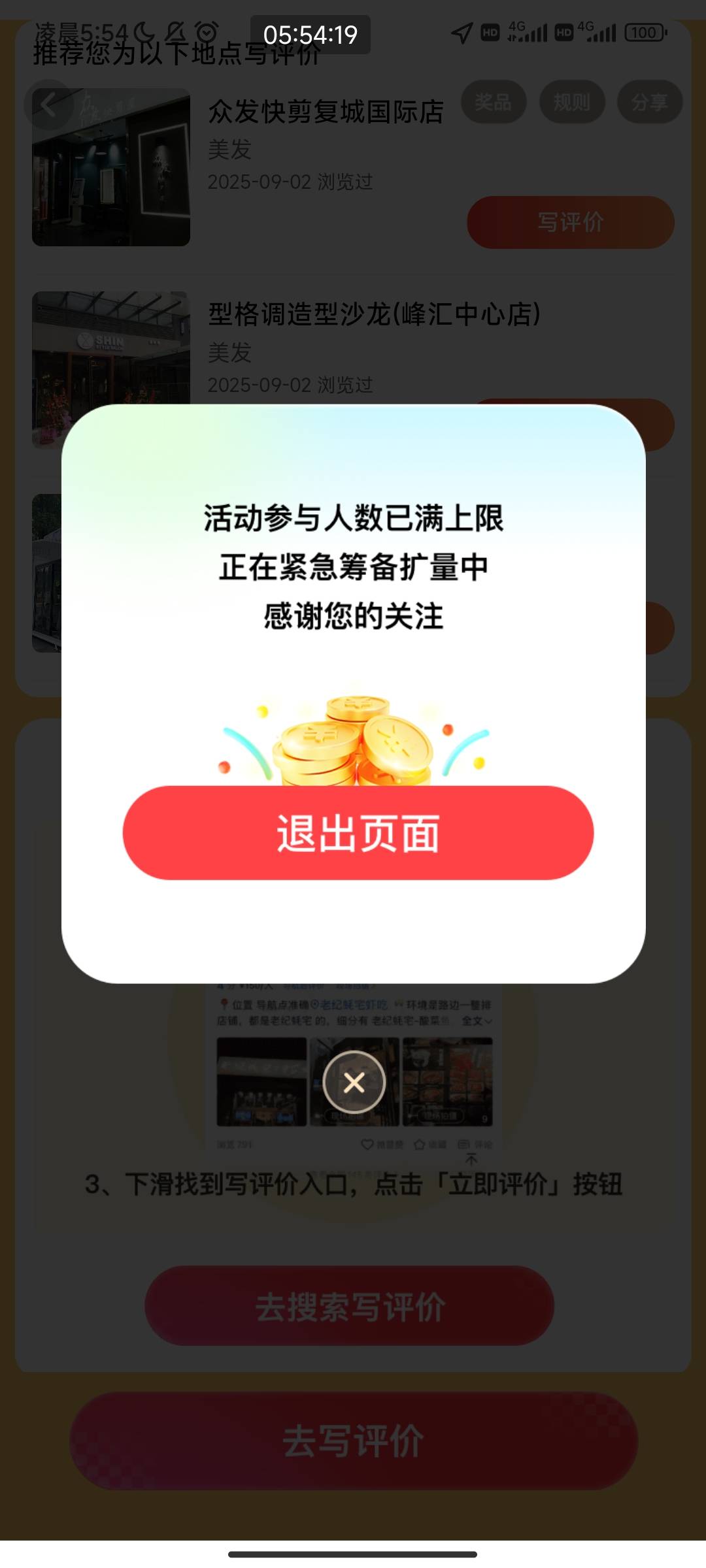 我们的高德好像不一样三个号都这样

36 / 作者:黑鬼儿 / 