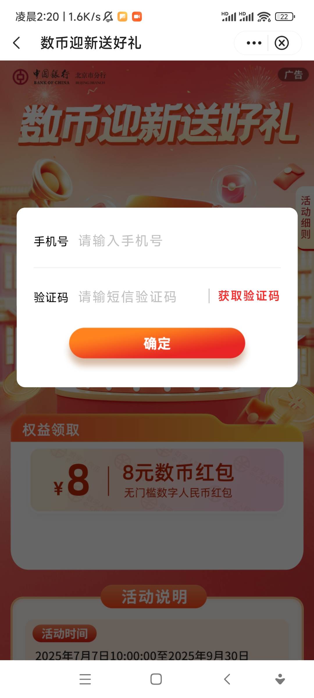 4出北京中行8数币，需要二类钱包，要从没领过得

60 / 作者:欧(不闲聊) / 
