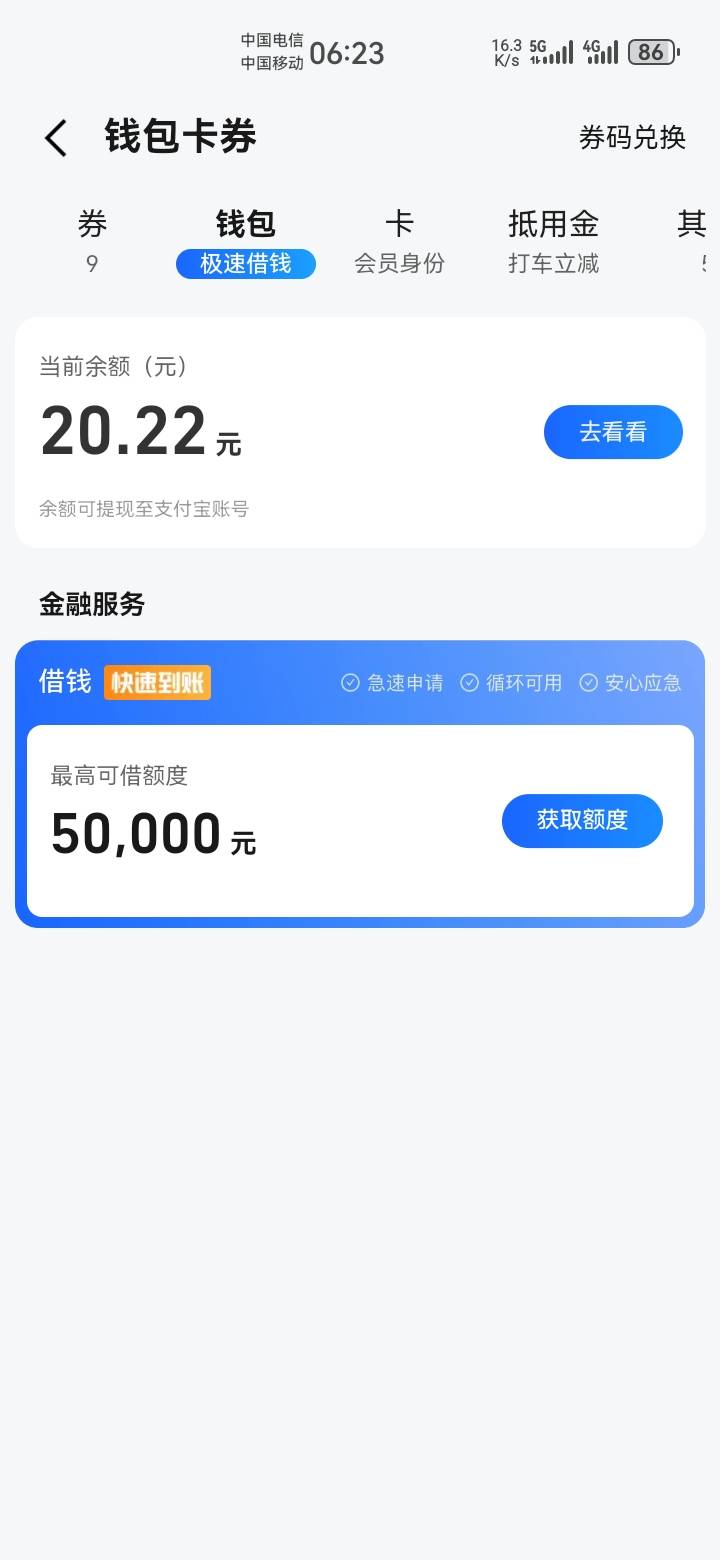 睡醒破零，附近100米都被评价个遍了，这号跟不废也差不多了

69 / 作者:吼烦丶 / 