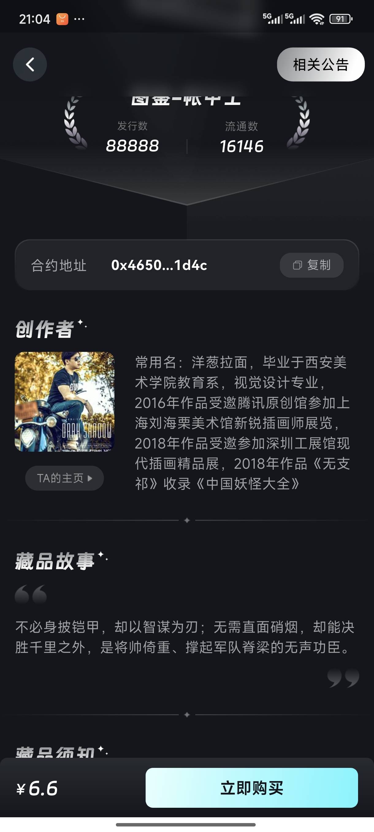 还以为好运到我了，连续打了十几天不给就是不给不是次数多少的问题

4 / 作者:赋能 / 