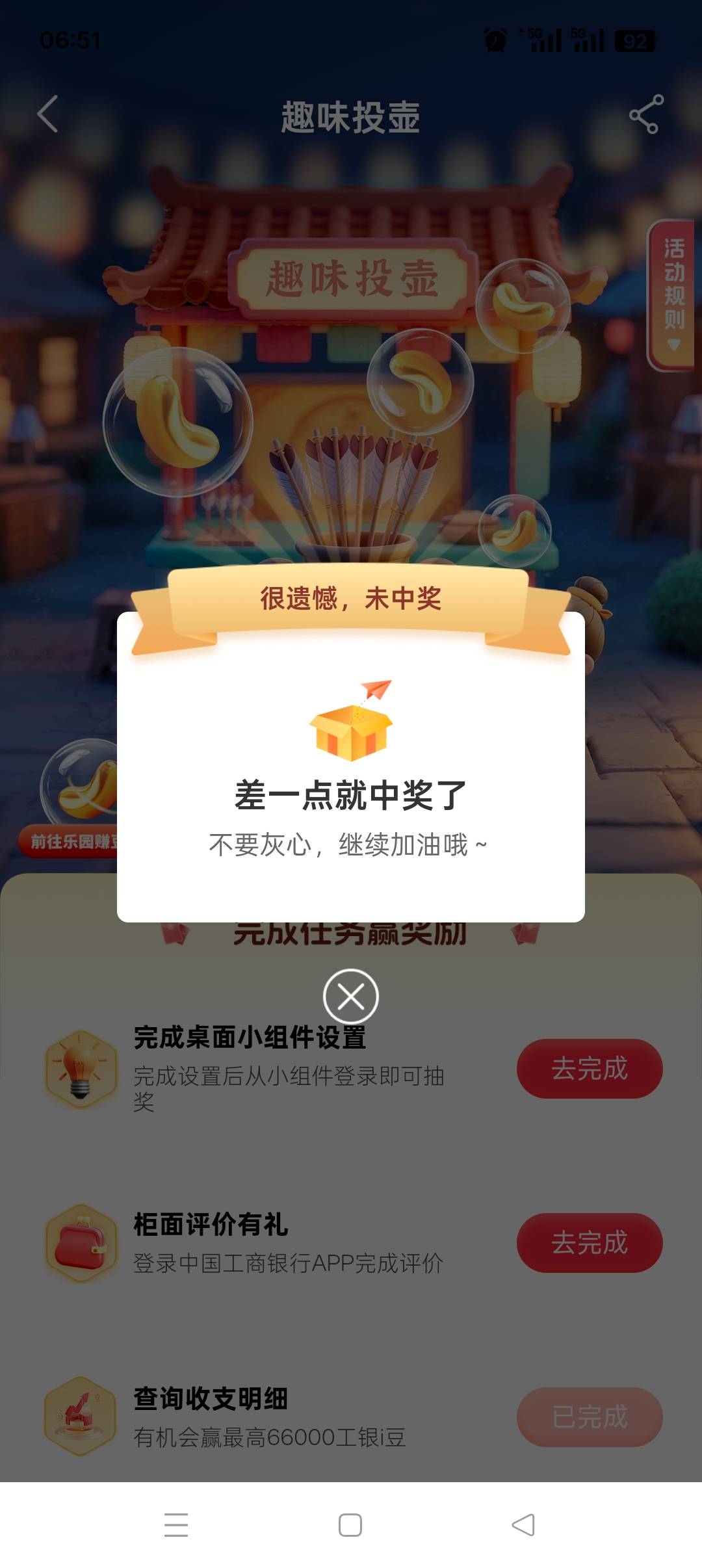 一直停机差不多三个月了。还没放出来


28 / 作者:佛山靓仔六 / 