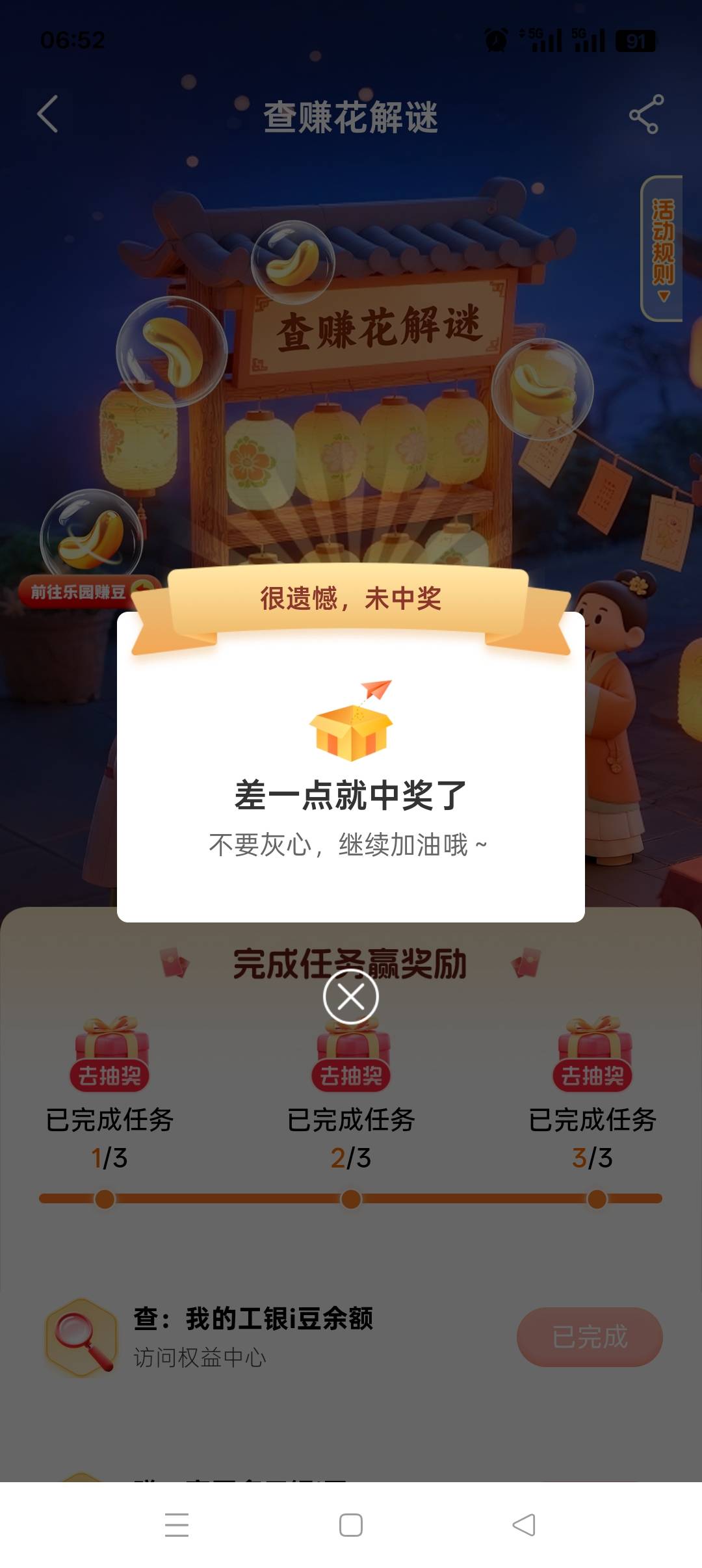 一直停机差不多三个月了。还没放出来


95 / 作者:佛山靓仔六 / 