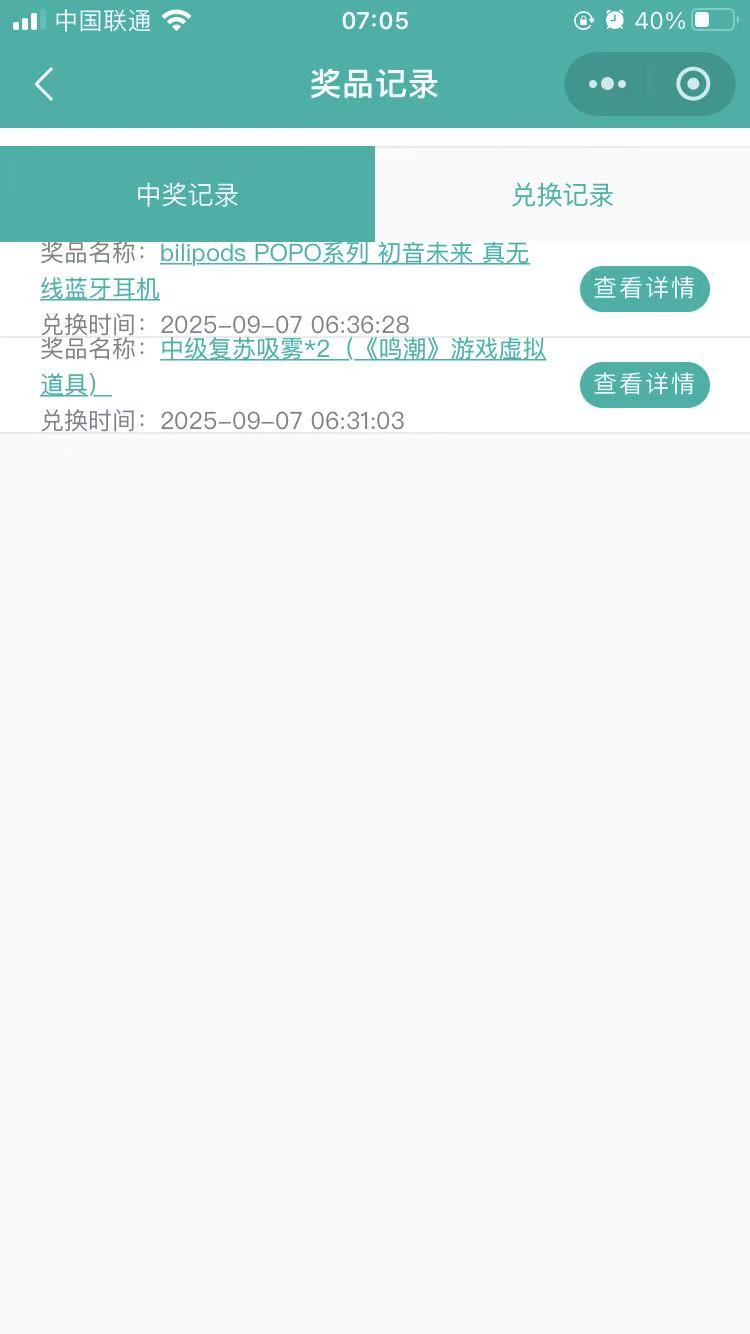 兄弟们这个值多少钱

25 / 作者:广东小啾啾 / 