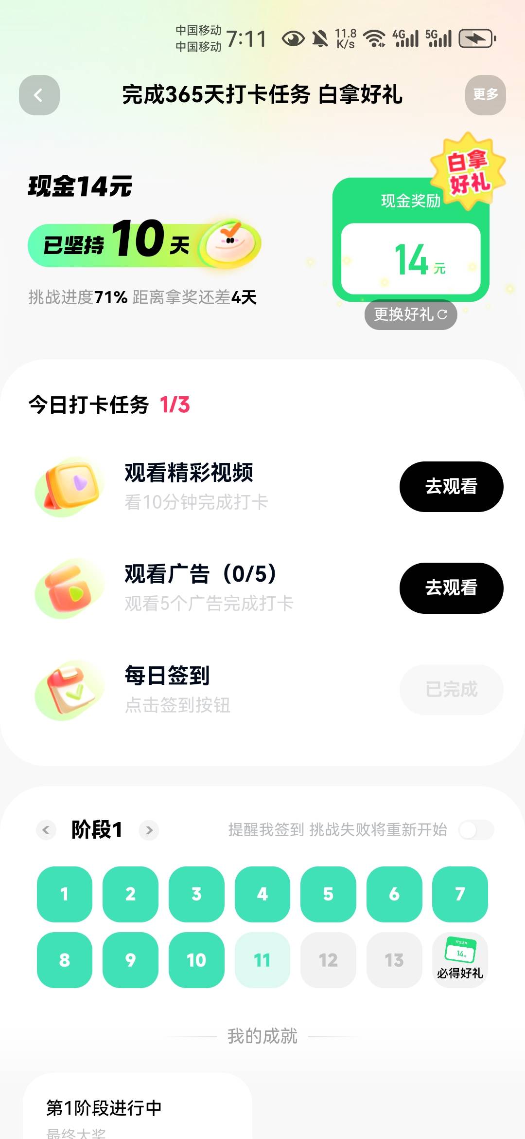 这黑号吗？14块要这样

89 / 作者:不再违规发帖了 / 