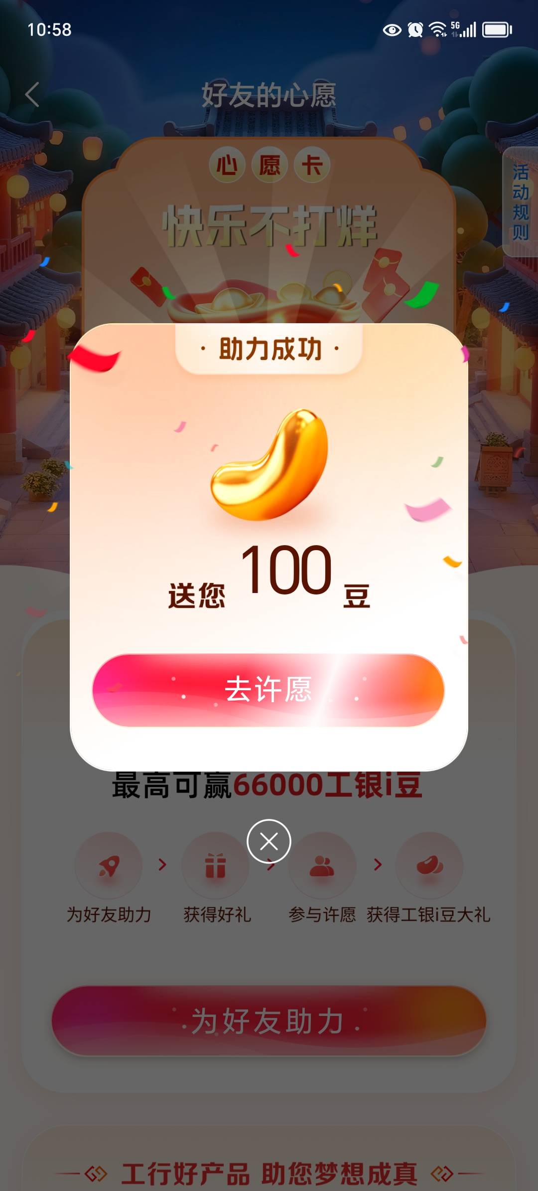 前女友叫还钱直接删除了，心理一直过意不去抑郁了自己又没钱

82 / 作者:东莞宵边大神 / 