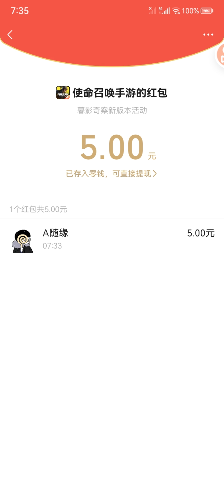 使命召唤回归还有吗？
14 / 作者:飛1111 / 