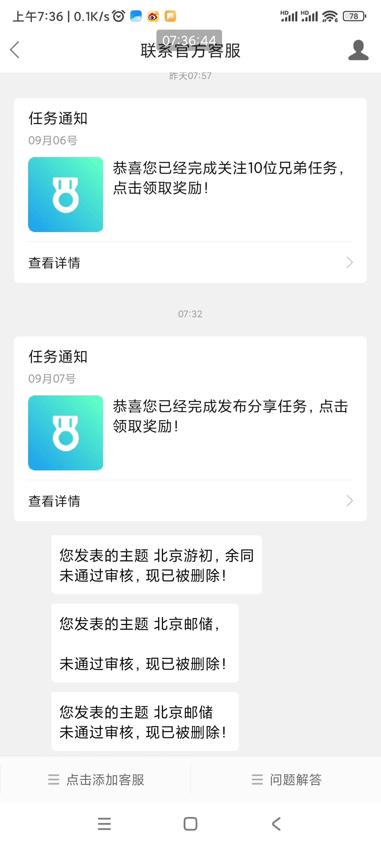 管理我XXXXx

5 / 作者:回不去的春夏秋 / 