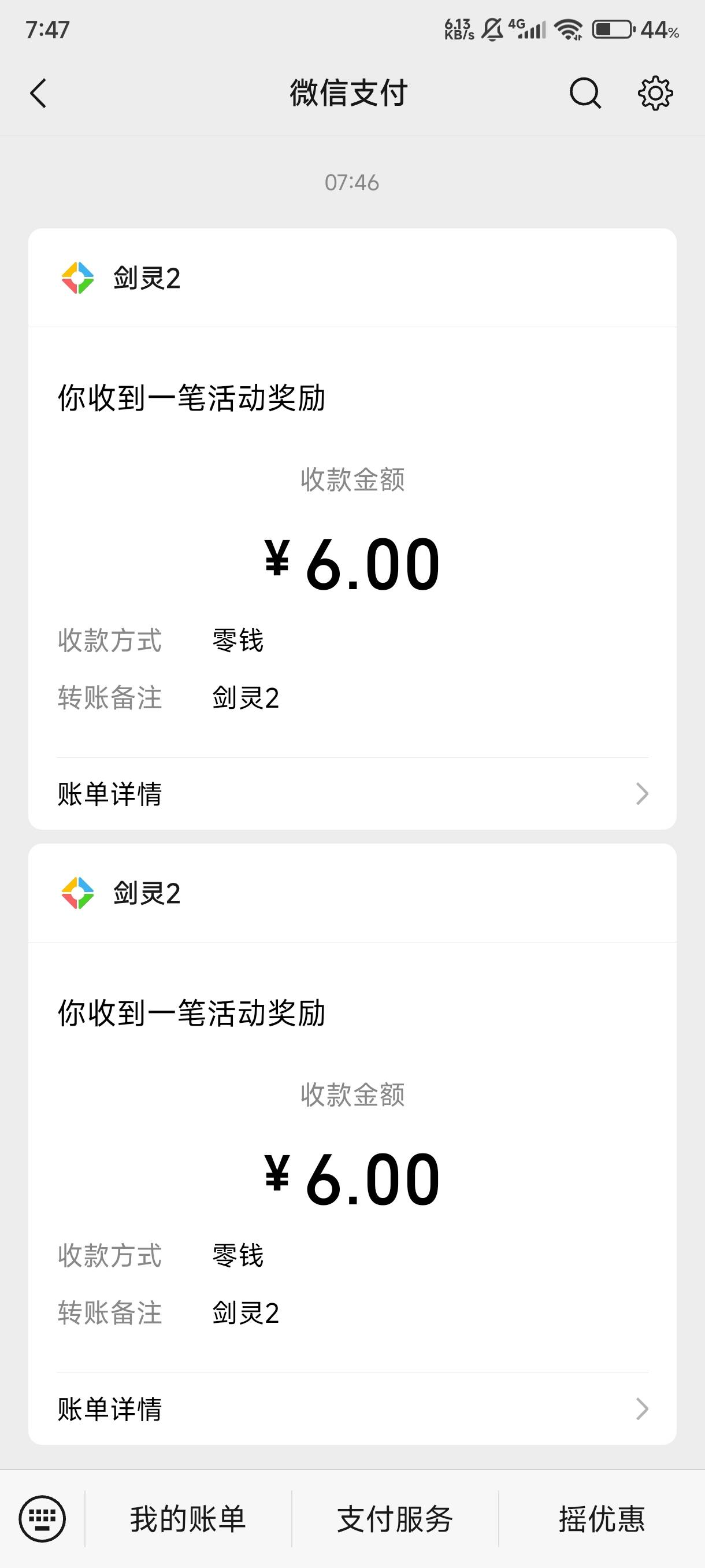 剑灵2还有包


63 / 作者:好饿，，， / 