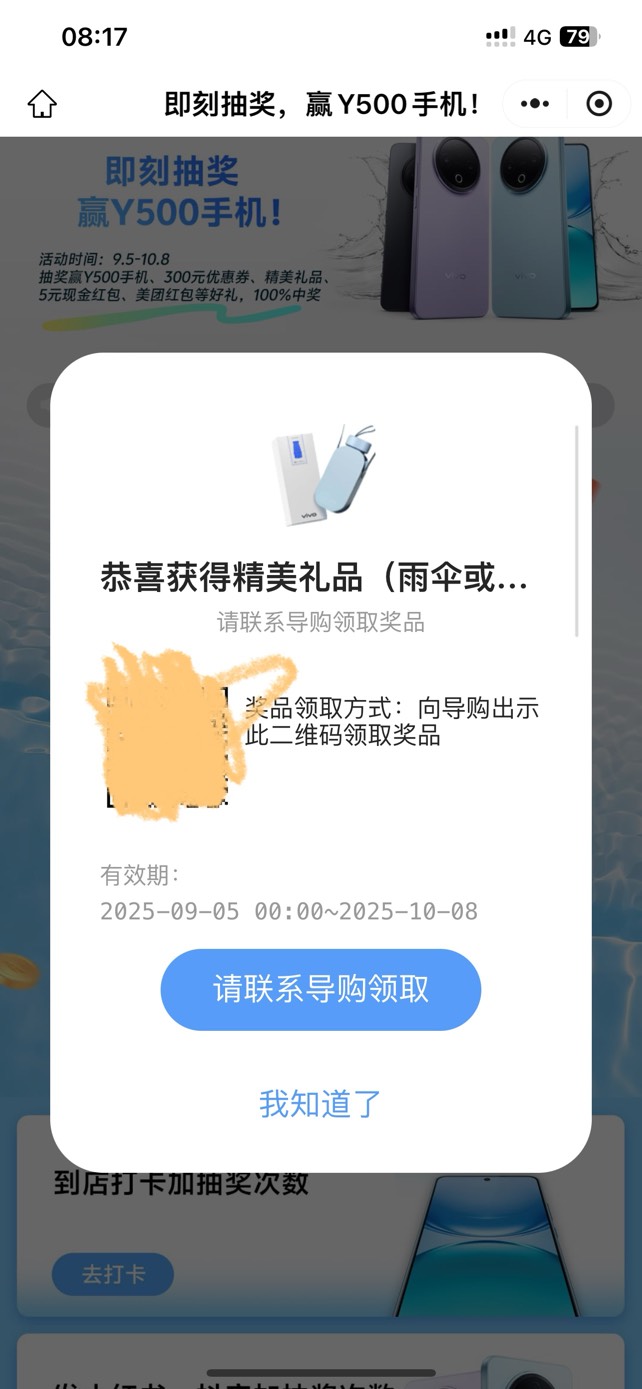 无头，还不如中红包呢


40 / 作者:感觉超级 / 